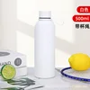 White small-mouth thermos (with strap)
