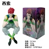 Hisoka