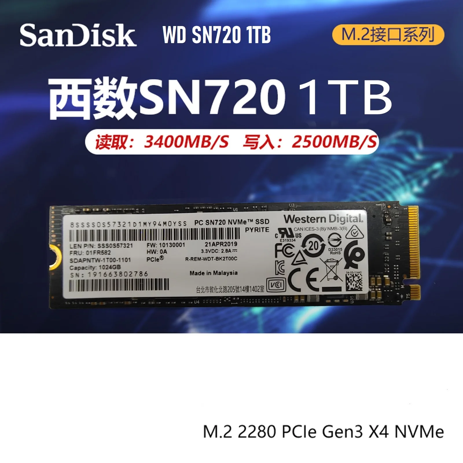 Western Digital SN720NVMe SSD256GB M.2 Western Digital 【公式通販】