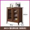 Two-door sliding sideboard [walnut]