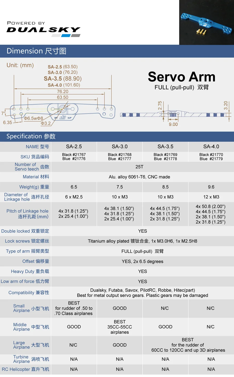  Aluminum Alloy 25T Steering Servo Arm Servo motor for 3D airplane jet models for delivery payload drone details