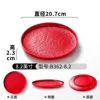 B362-8.2 สีแดง