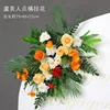 Amapola con Naranja y Flores Colgantes