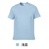 Blu-chiaro