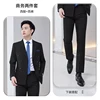 Homme : costume noir + pantalon