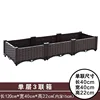 Single-layer 3-unit 120*40*22