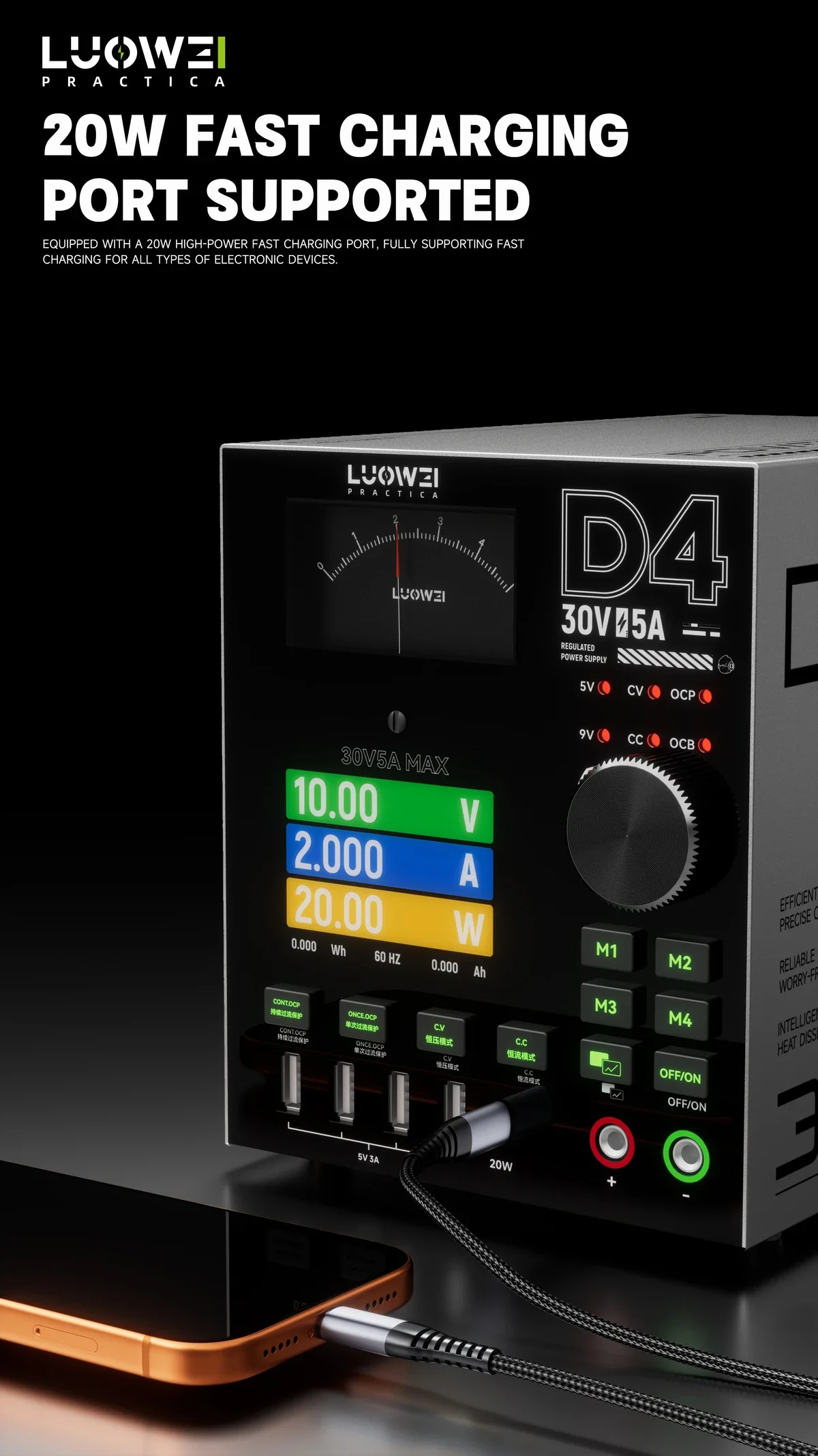 LUOWEI Intelligent Curve Regulated Power Supply D4 150W 30V5A Four-Channel Storage Short Circuit Fault Detection Repair Tool