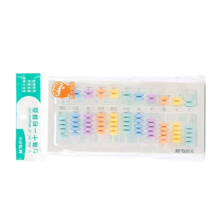 7 бусин 11 рядов