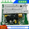 Nouveau module convertisseur de fréquence ME-KT3FR90WBP3N1-D30