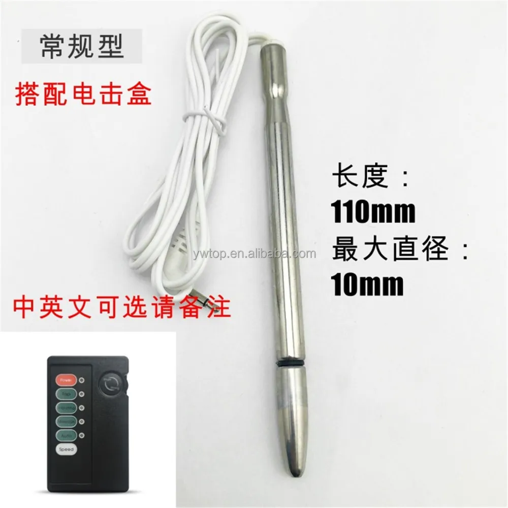 Electric Shock Urethral Plug Sound Dilator Gay Alternative Adult Sex Toy  Masturbation| Alibaba.com