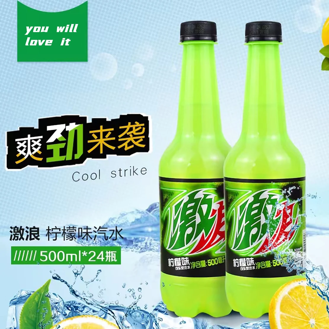 Lemon 330ml Carbonated Drinks Soft Drinks Exotic Drinks Buy Drinks