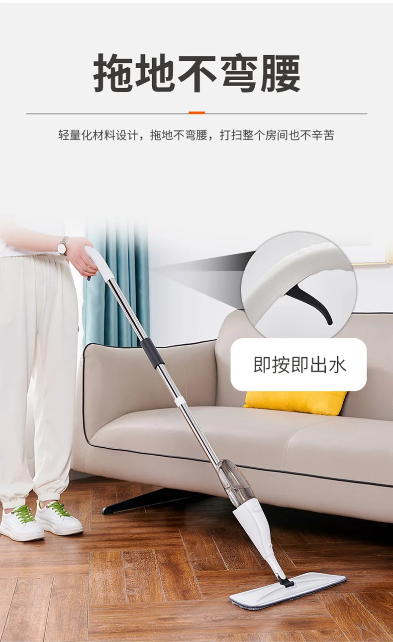 Popular Free Hand Flat Floor Mist Swob Household Washing Bathroom Tool Scrape Cleaning Automatic Spray Water Floor Mop