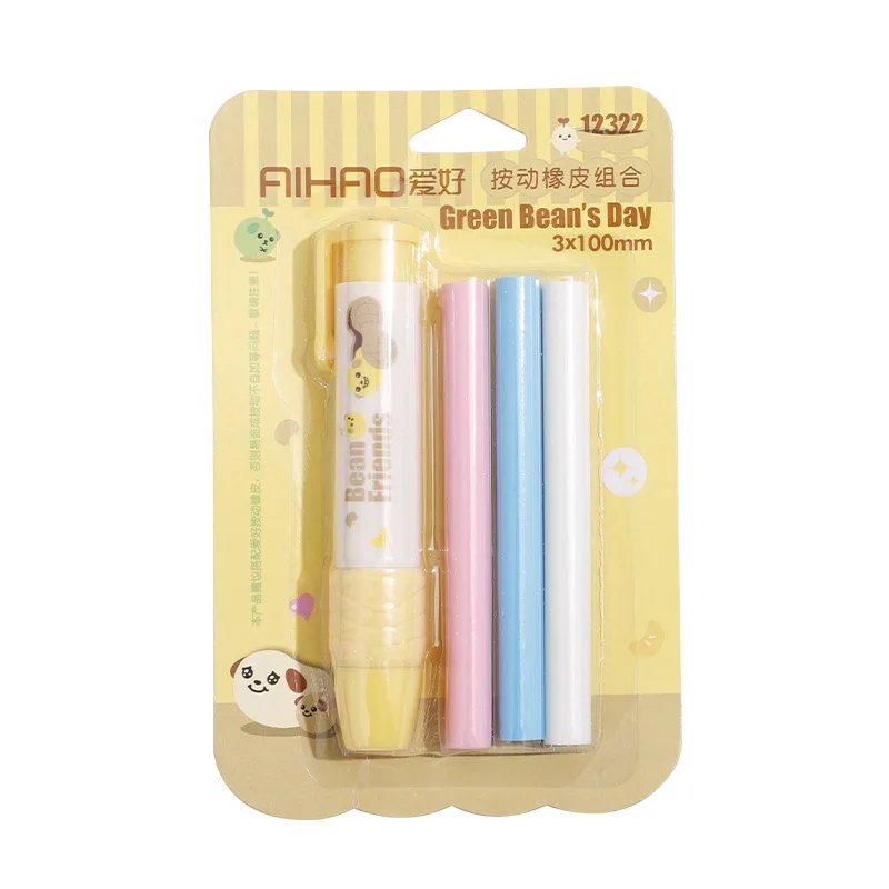 Желтый цвет замены студент нажмите карандашный ластик ручка Костюм & для заправки зажигалок