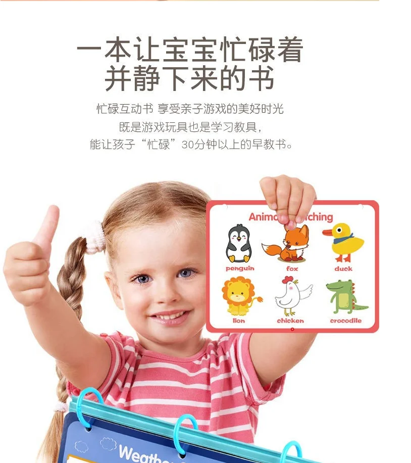 product custom early education graffiti busy pasting book baby preschool puzzle quiet printing sticker toy for toddlers kids441-24