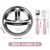 Lotus root starch-plate + fork and spoon