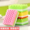 Wavy sponge eraser (11x7x3.5cm)