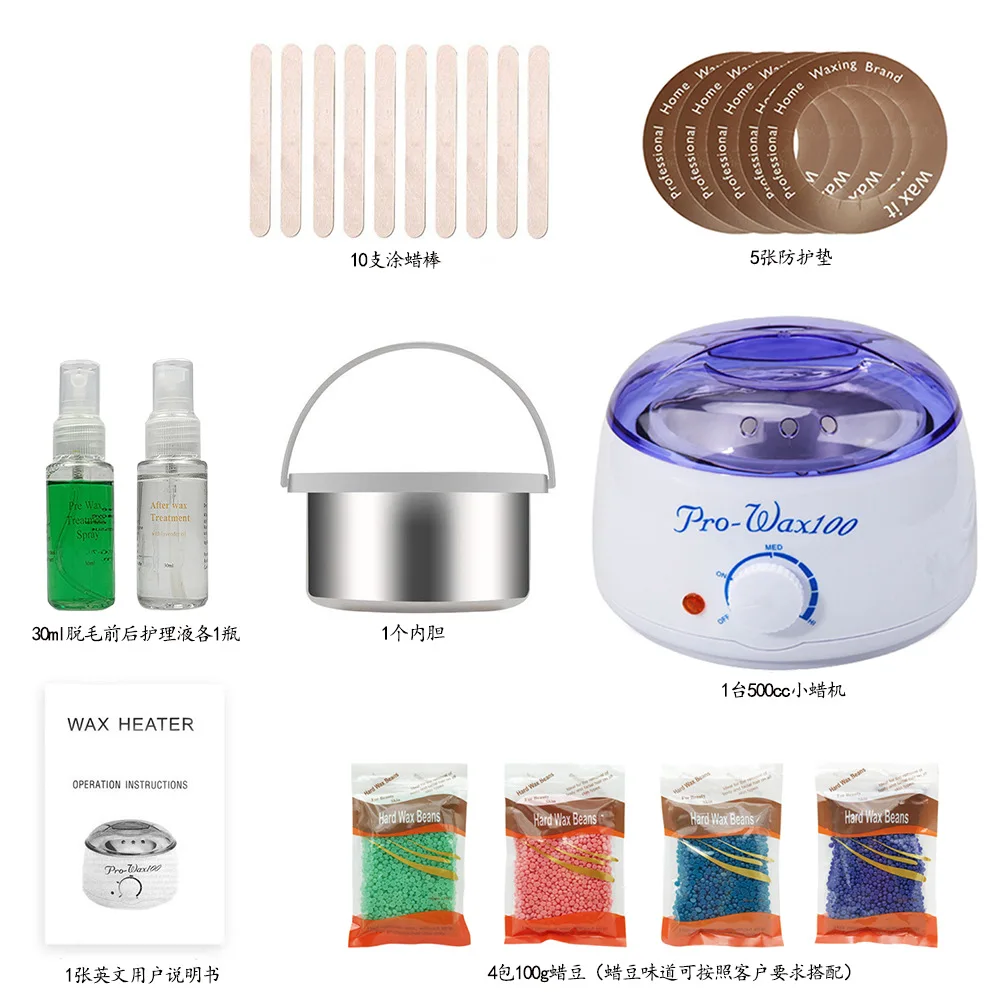 Набор восковых нагревателей профессиональный электрический для салонов спа-салонов