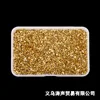 Gold C13