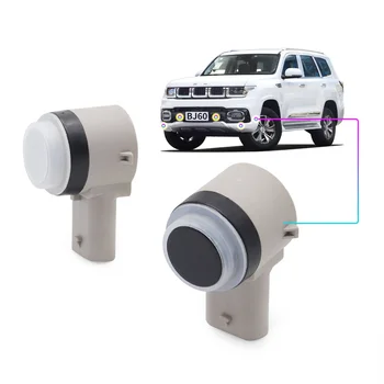 For BAIC BEIJING BJ60 automatic parking assist sensor reverse radar electric eye detector probe B00030476 B00028524