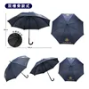 23-inch double-groove rib impact-bending handle umbrella