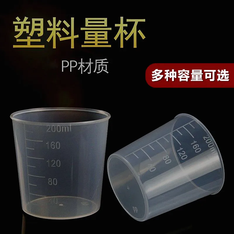 Alibaba.com: 10ml-60ml plastic measuring cup with scale for liquid ...