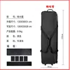 133X39X31CM Extra Large