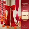 Lazo de terciopelo rojo [Extra Grande]