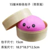Pink (with steamer)15cm