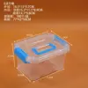 Cubo cuadrado de 0,8, 18,5*13*9,7 CM