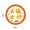 1 paquet de [Daju Dali]