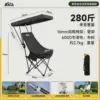 [With removable canopy] Black