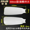 500mm floor-standing (slot-type) 3 pieces