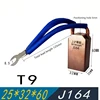 25x32x60mm-T9-A