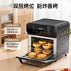 [Black] 12L Smart Model