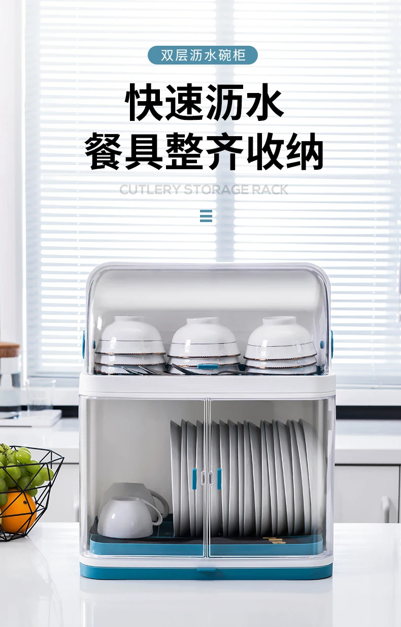 Transparenter 2-lagiger Kunststoff-Geschirrtrockner für die Küche, Geschirrständer mit Deckel