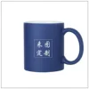 Color-changing mug round handle-blue