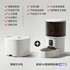 Button Feeder  Water Fountain - Transparent Black