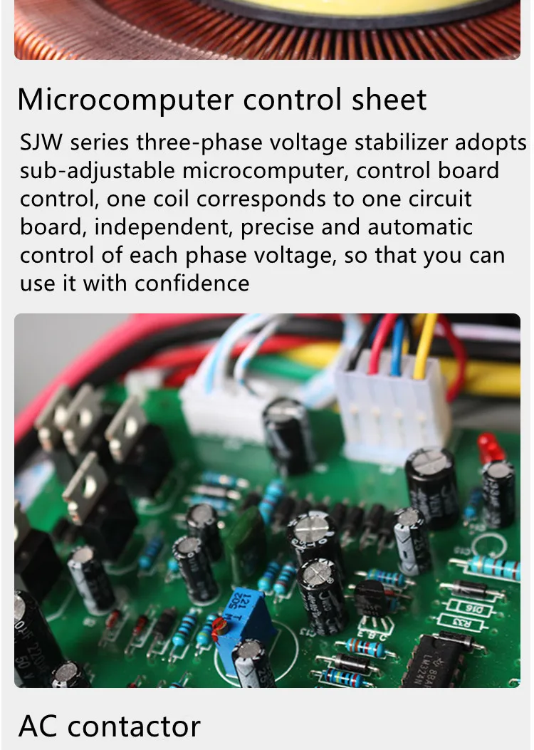SJW three phase 380V AC servo motor svc 10kva 15kva guard automatic voltage stabilizer regulator