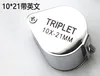 เครื่องขยายเสียงประเมินราคา10x-เครื่องประดับ