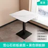 Tavolo quadrato 70 cm - Piano in quarzo bianco Snow Mountain - Gambe in acciaio nero