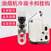 Clip-on card holder