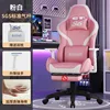Deluxe Pink and White
