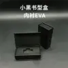 Small black book-shaped box (with EVA lining)