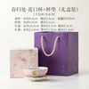 Sous-verre à fleurs à ressort [coffret cadeau]]