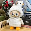 Petit Cygne (Bonnet + Pull + Chaussettes)