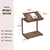 Walnut color - Flip-top style 60cm