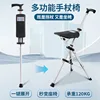 One-click unfolding [Aluminum Alloy Folding Cane Chair] Black