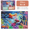 200 pezzi - sirena