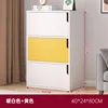 [Trois portes] Blanc chaud + Jaune 40*24*80CM - Q55
