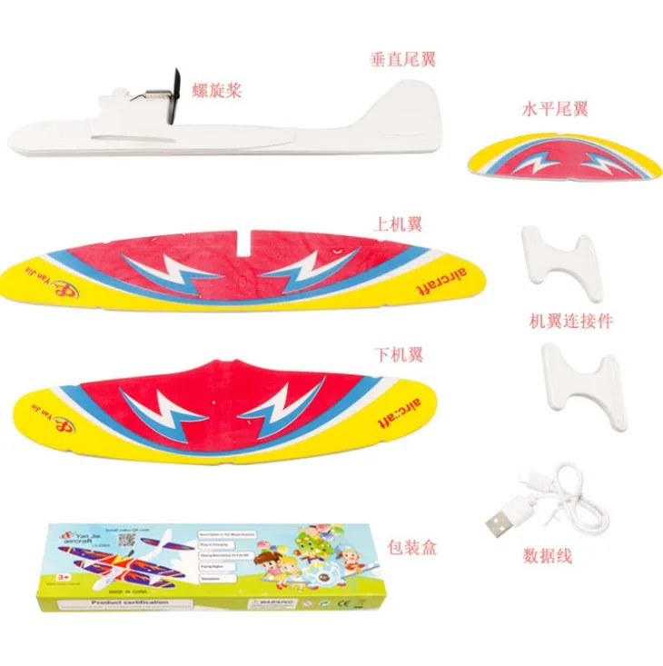 
 Рождественская акция, 3D Электрический воздушный винт 28 см, заряжаемый в сборе, объемный планер, игрушка, пенопластовый летающий самолет, модель для детей  